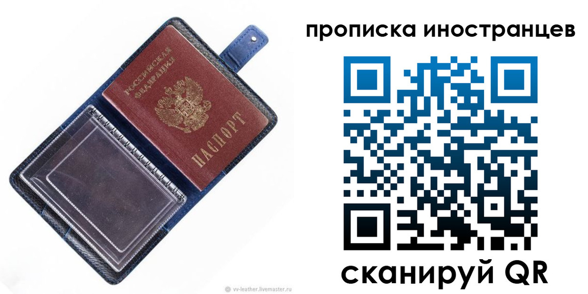 регистрация для дет. сада в Бийске
